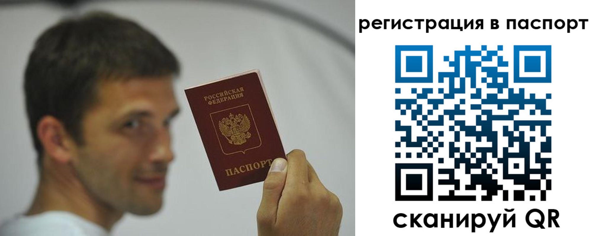 где прописаться в Светогорске