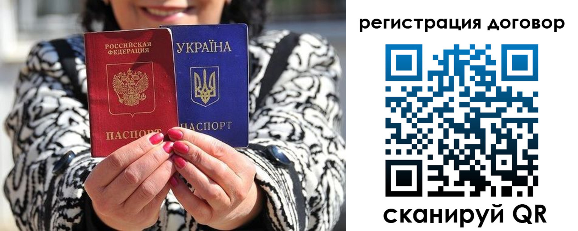прописка для школы в Светогорске