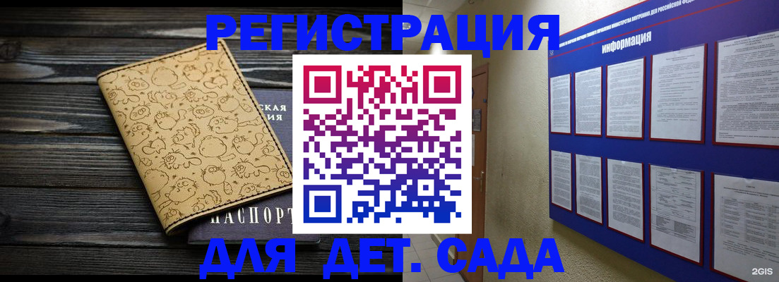 прописка гарантия в Светогорске